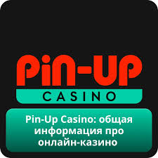 Pin-Up Casino Review (2026 update)